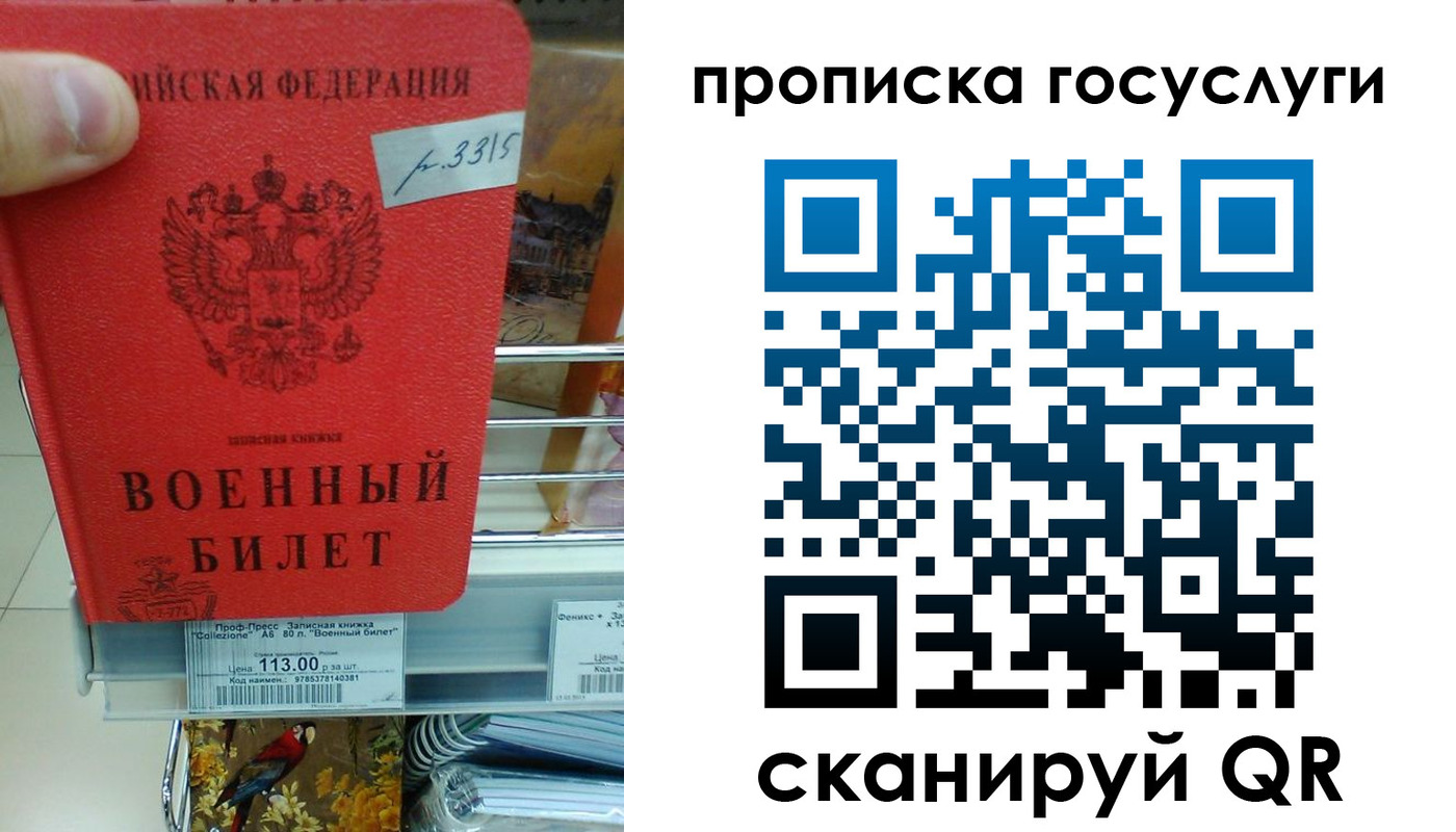 где прописаться в Челябинской области